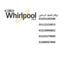 atsl-syan-ghsalat-oyrlbol-mnya-alkmh-01207619993-small-0