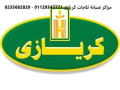 syan-thlag-kryazy-h-alyasmyn-01060037840-small-0