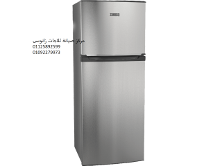 صيانة ثلاجة زانوسي مدينة نصر 01210999852