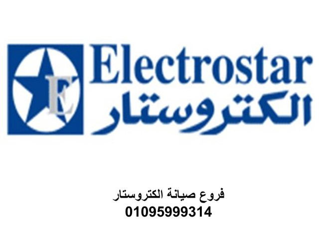 mzaya-syan-thlagat-alktrostar-altgmaa-alkhams-01223179993-big-0