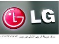 aslah-aaatal-thlag-al-gy-bdon-fsal-shghl-mdmon-100-alaagmy-01095999314-small-0