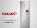 arkam-syan-thlagat-sharb-alaagmy-010922779973-small-0