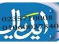 aslah-motor-thlag-aydyal-aylyt-bkhbr-toyl-odman-mmtd-fysl-01220261030-small-0