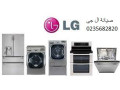 khdm-aamlaaa-al-gy-alklyoby-01129347771-small-0