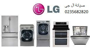 khdm-aamlaaa-al-gy-alklyoby-01129347771-big-0