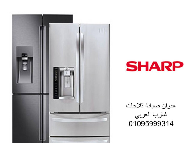 afdl-mrkz-syanh-thlagat-sharb-mdyn-nsr-01096922100-big-0