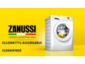 blaghat-aaatal-ghsalat-mlabs-zanosy-alaabor-sryaa-01154008110-small-0