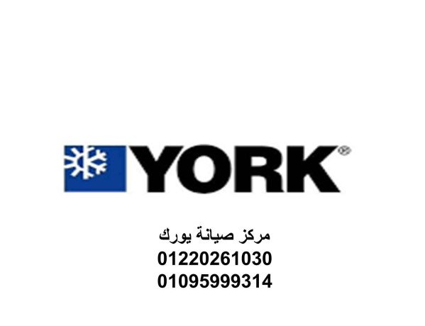 mrkz-syan-tkyyfat-york-snors-01207619993-big-0