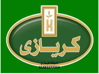 خدمة صيانة ديب فريزر كريازي سمنود 01023140280