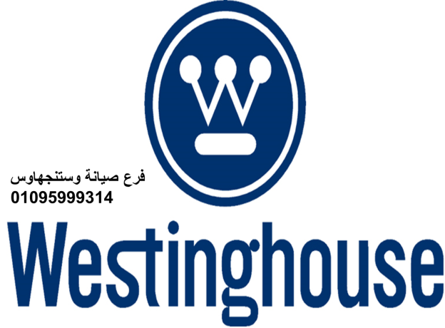 tlyfon-syan-ghsalat-ostnghaos-altgmaa-althalth-01096922100-big-0