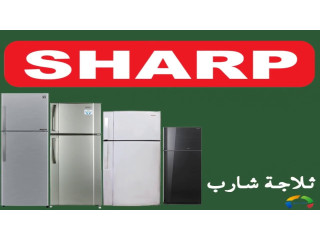 غسالات شارب باظت اتصلي الآن ورجعيها جديدة فورًا! مدينة نصر 01093055835