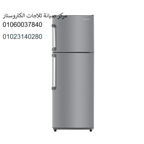 okyl-syan-thlagat-alktrostar-alkahr-01093055835-big-0