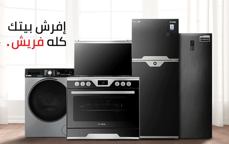 rgaa-kfaaa-ghsalat-frysh-100-fy-myt-ghmr-01112124913-big-0