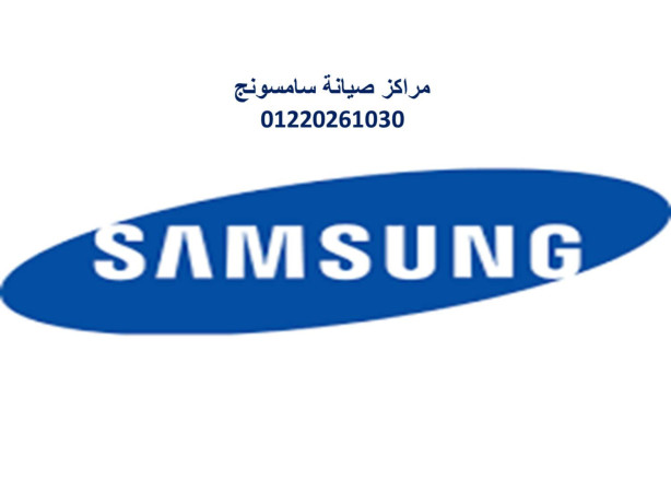 syan-aaatal-thlagat-samsong-alhrm-01220261030-big-0