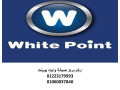 asbab-fsl-thlag-oayt-boynt-alaabor-almtkrr-otryk-alaslah-01010916814-small-0