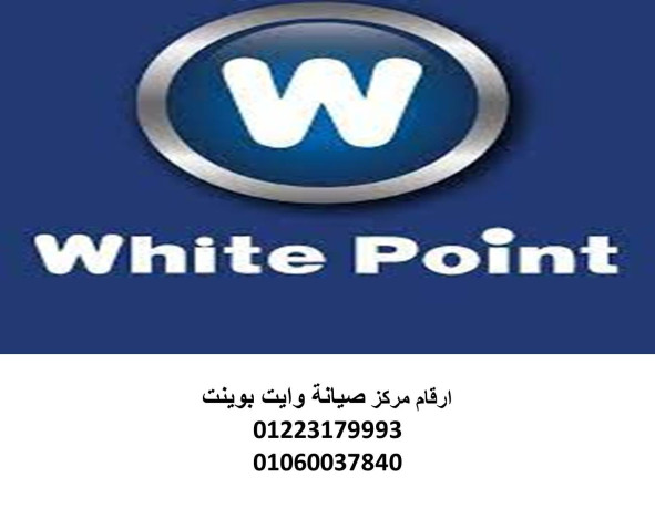 asbab-fsl-thlag-oayt-boynt-alaabor-almtkrr-otryk-alaslah-01010916814-big-0