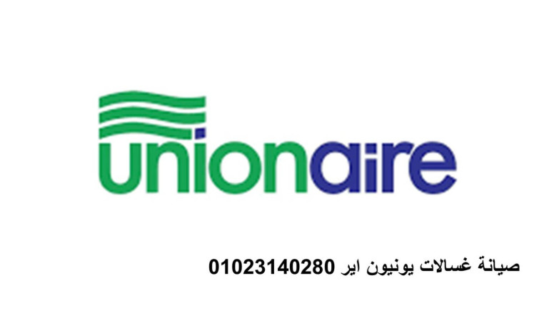 arkam-syan-ghsalat-yonyon-ayr-mdyn-nsr-01154008110-big-0