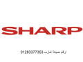 mrakz-aaatal-thlagat-sharb-alzkazyk-01095999314-small-0