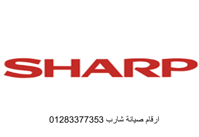 mrakz-aaatal-thlagat-sharb-alzkazyk-01095999314-big-0