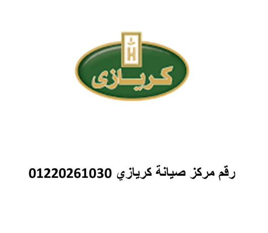 arkam-syan-thlagat-kryazy-mnya-alkmh-01092279973-big-0