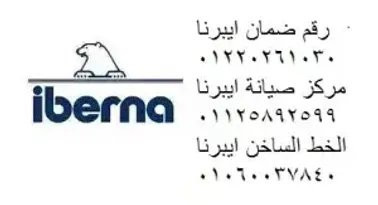 aanoan-syan-dyb-fryzr-aybrna-alsoys-01060037840-big-0