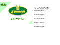 syan-thlagat-kryazy-mhafth-alsoys-01154008110-small-0