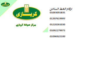 syan-thlagat-kryazy-mhafth-alsoys-01154008110-big-0