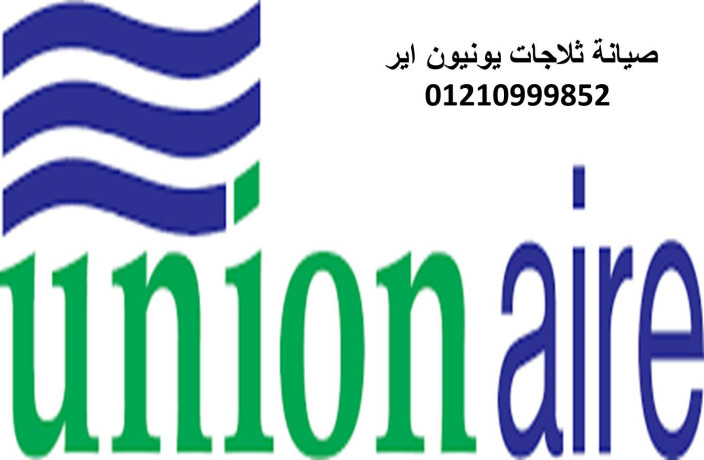 blaghat-aaatal-thlagat-yonyon-ayr-bny-soyf-sryaa-01010916814-big-0