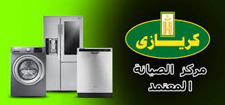 syan-thlagat-kryazy-fraa-hdayk-aktobr-01092279973-big-0