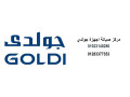 khdm-syan-goldy-balmnazl-fy-alshrky-01129347771-small-0