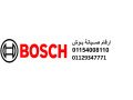 syan-bosh-almhl-alkbry-01223179993-small-0