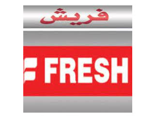 توكيل شارب ثلاجات فريش القصاصين 01010916814