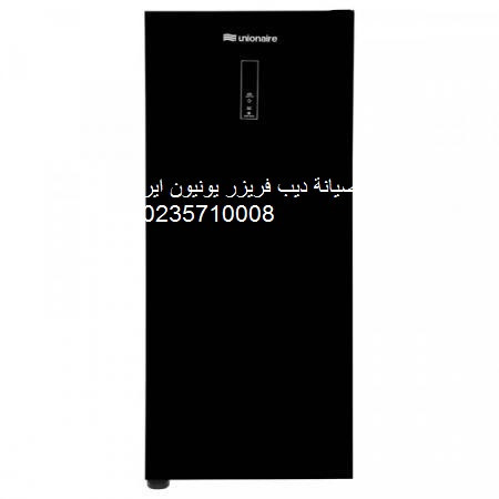 syan-dyb-fryzr-yonyon-ayr-abo-hmad-01207619993-big-0
