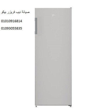 syan-dyb-fryzr-byko-mnya-alkmh-01093055835-big-0