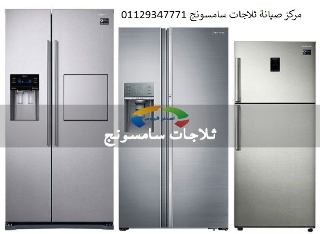 rkm-syan-thlagat-samsong-alsnt-01112124913-big-0