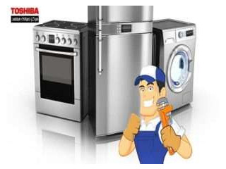 صيانة ثلاجات توشيبا العربي في مصر 01283377353