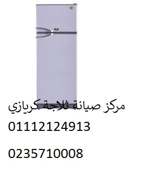 syan-thlagat-kryazy-hdayk-aktobr-01223179993-big-0