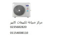 syan-tkyyfat-karyyr-fy-ard-algolf-01060037840-small-0