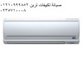 syan-tkyyfat-tryn-mdyn-nsr-01210999852-small-0