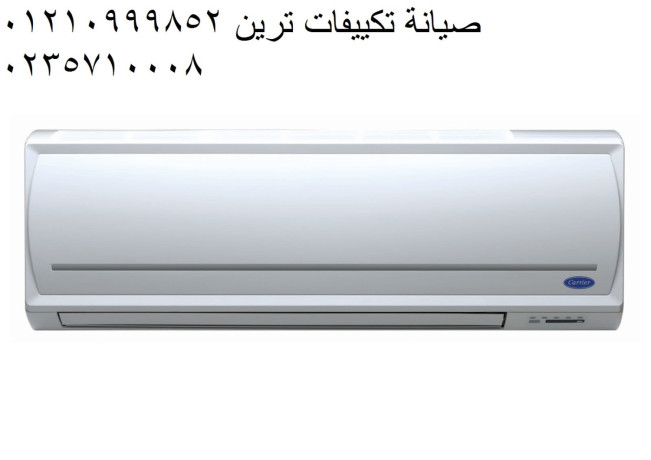 syan-tkyyfat-tryn-mdyn-nsr-01210999852-big-0