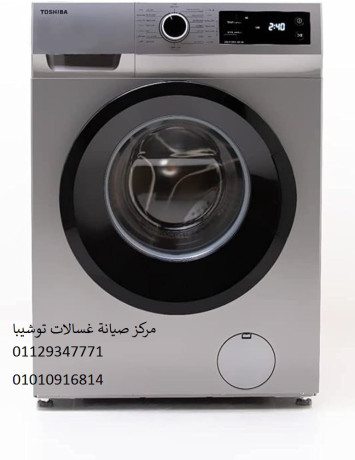 syan-ghsalat-toshyba-kom-hmad-01283377353-big-0