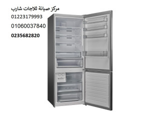 مميزات صيانة ثلاجات شارب الدلنجات 01060037840