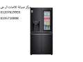 syan-thlagat-al-gy-alklyoby-01095999314-small-0