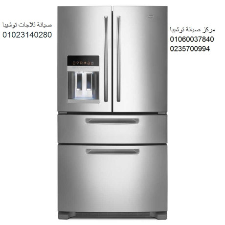fny-syan-thlagat-toshyba-kfr-aldoar-01223179993-big-0