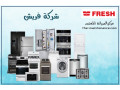 rkm-syan-thlagat-frysh-fraa-bnha-01060037840-small-0