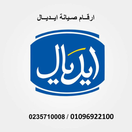 rkm-syan-thlagat-aydyal-aylyt-zhraaa-mdyn-nsr-01112124913-big-0