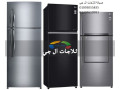 shrk-syan-thlagat-al-g-balzkazyk-01154008110-small-0
