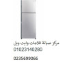 syan-thlagat-oayt-oyl-alshatby-01096922100-small-0