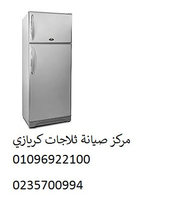 syan-thlagat-kryazy-abo-hmad-01207619993-big-0