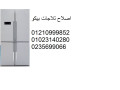 rkm-syan-thlagat-byko-smoh-01129347771-small-0
